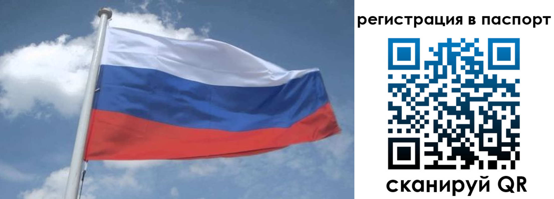 временная регистрация надежно в Покачах