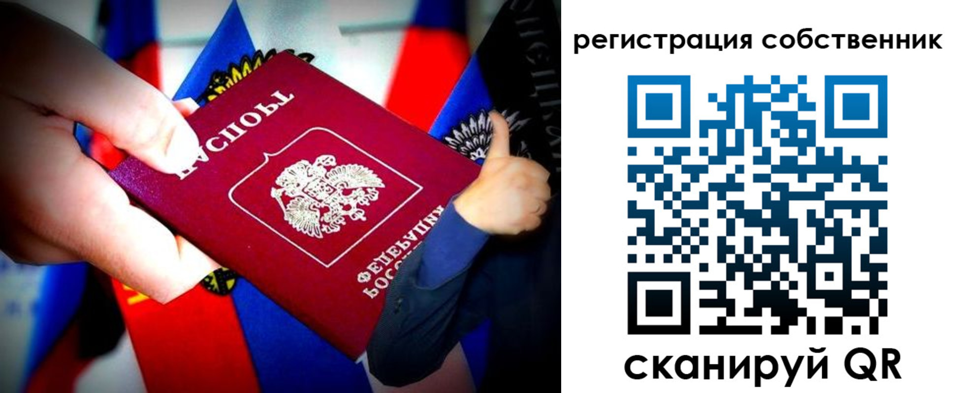 найти адрес прописки в Покачах